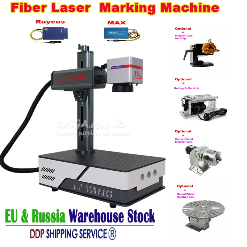 LY Raycus / Max Fiber Laser Ma - Fiber Laser Engraver 30W Raycus recensie en prijs