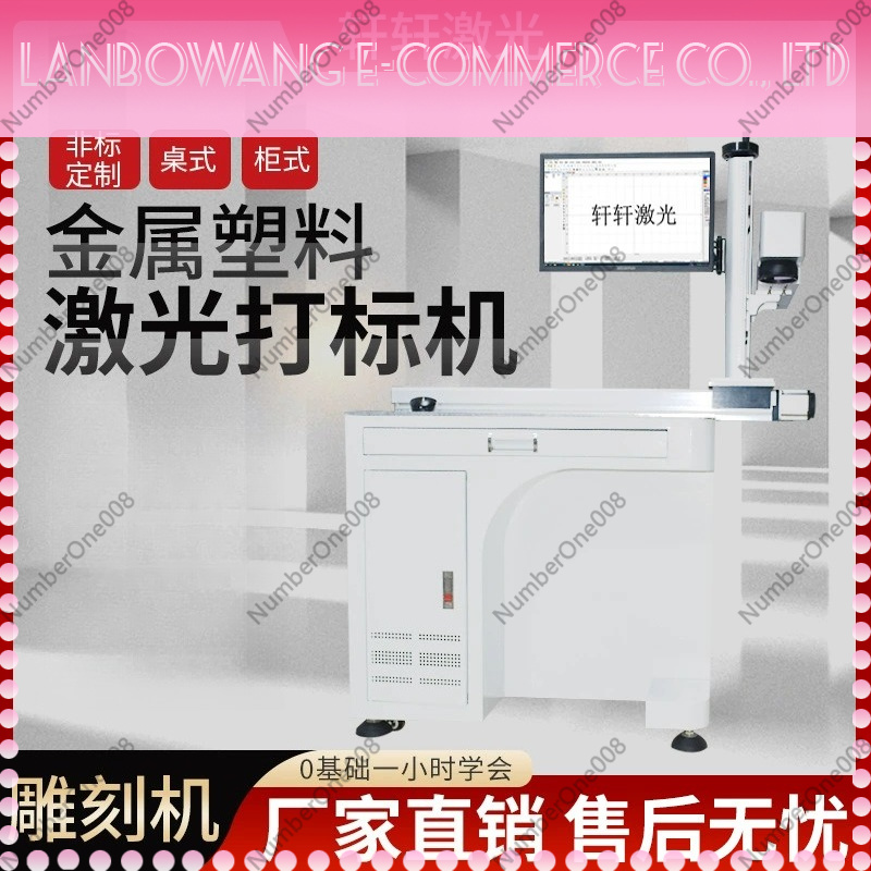 Vezel CO2 UV-lasergraveermachi - Laser Marking Machine Rotary Axis recensie en prijs