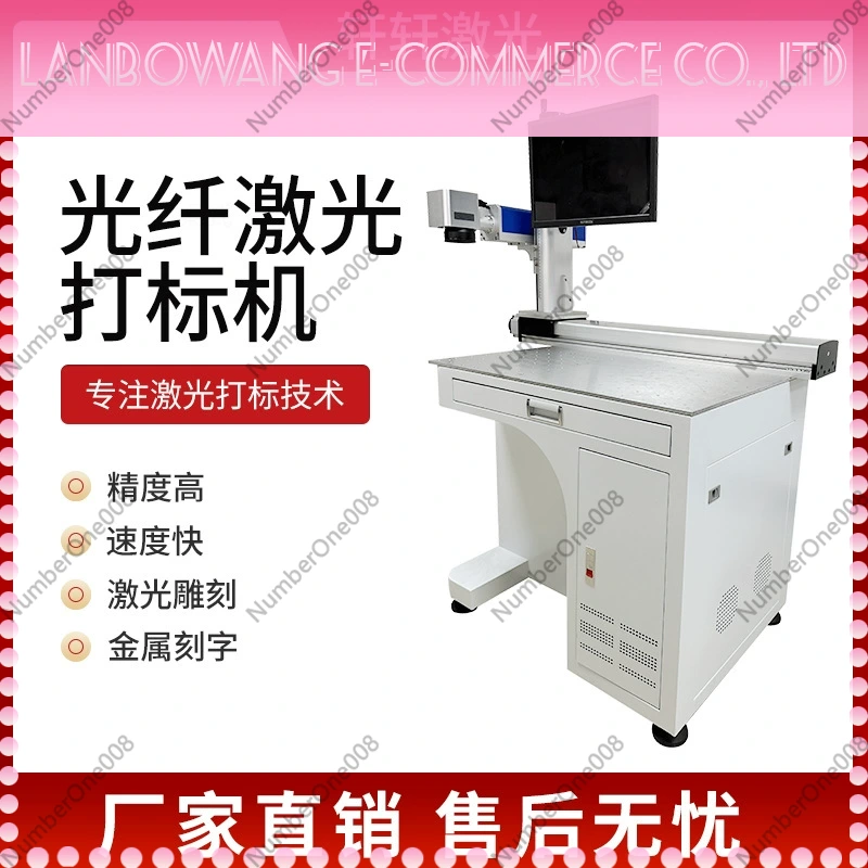 Vezel CO2 UV-lasergraveermachi - Laser Marking Machine Rotary Axis recensie en prijs