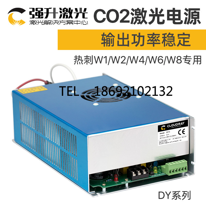 CO2 Laser Voeding 40W 60W 80W  - Laser Engraver 40W Co2 recensie en prijs