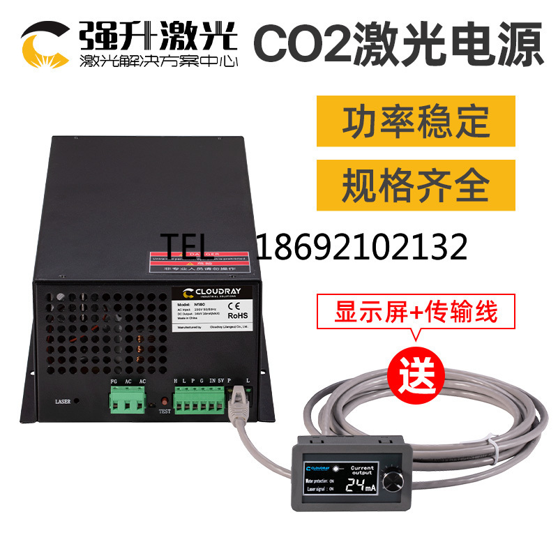 CO2 Laser Voeding 40W 60W 80W  - Laser Engraver 40W Co2 recensie en prijs